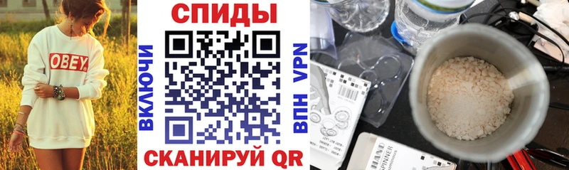 хочу Элиста Амфетамин Розовый