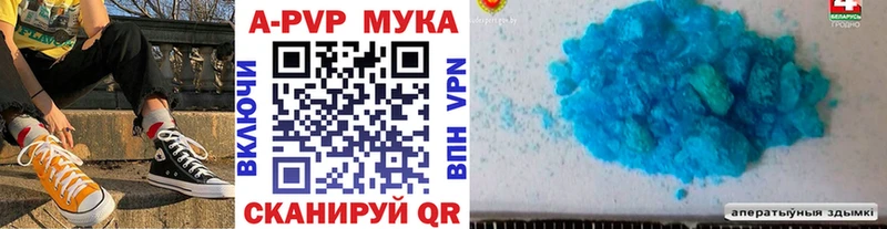 Alpha-PVP кристаллы  мориарти наркотические препараты  Элиста 
