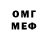 МЕФ кристаллы Sad Baka