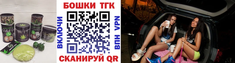 Еда ТГК конопля  Элиста 