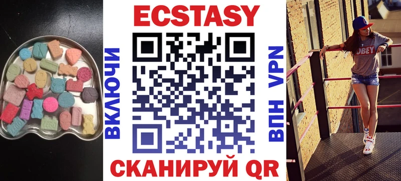 как найти закладки  Элиста  ЭКСТАЗИ круглые 