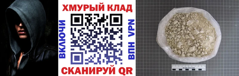 blacksprut tor  Элиста  Героин Heroin  купить наркотик 