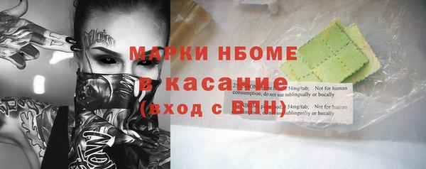 винт Волосово
