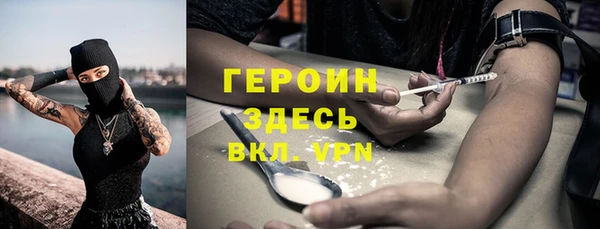 шишки Володарск