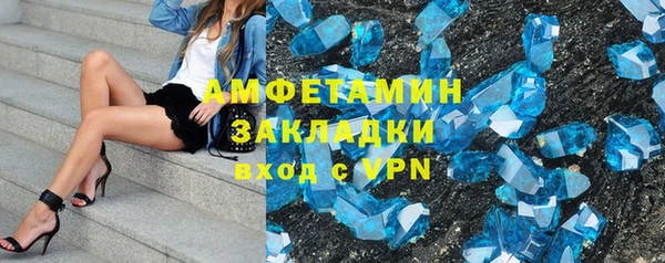 шишки Володарск