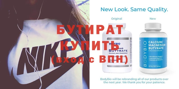 винт Волосово