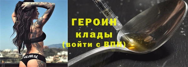 стафф Волоколамск