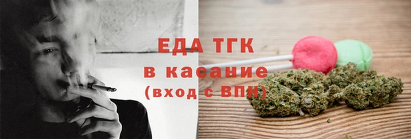 стафф Волоколамск