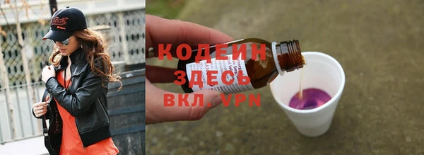 винт Волосово