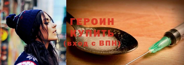 винт Волосово