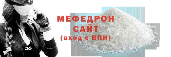 шишки Володарск