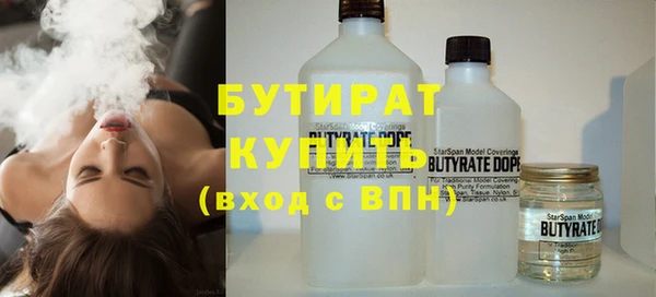 стафф Волоколамск