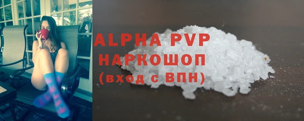 винт Волосово
