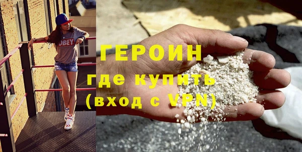 шишки Володарск