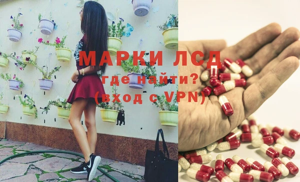 винт Волосово