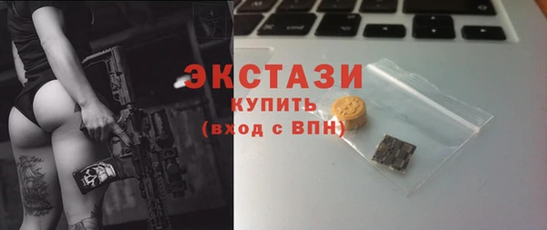 шишки Володарск