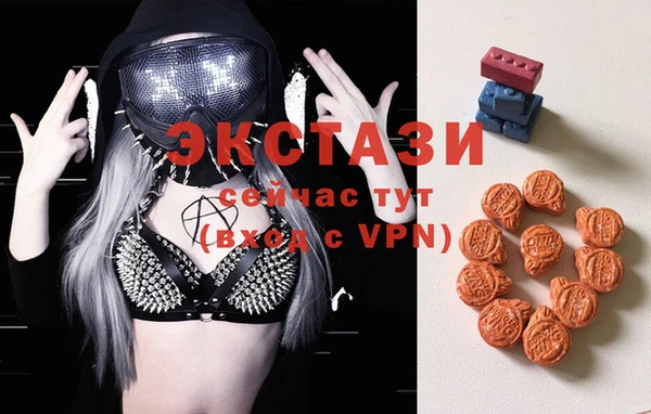 стафф Волоколамск