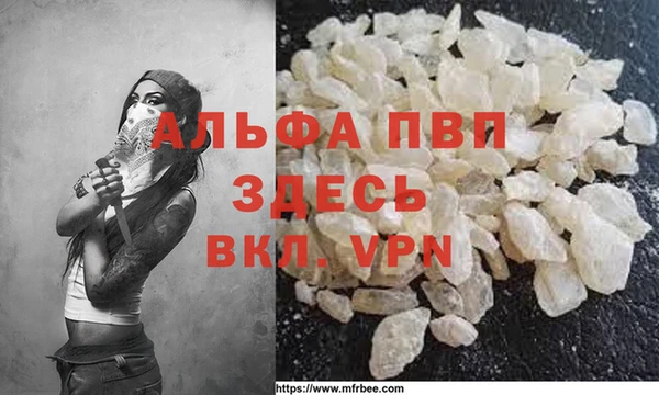 стафф Волоколамск