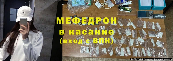 винт Волосово