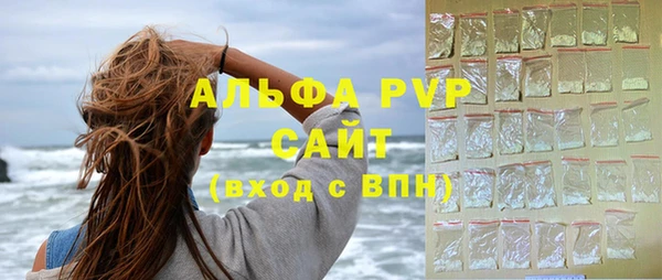 винт Волосово