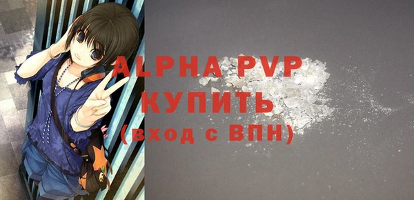 шишки Володарск