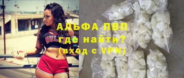 стафф Волоколамск