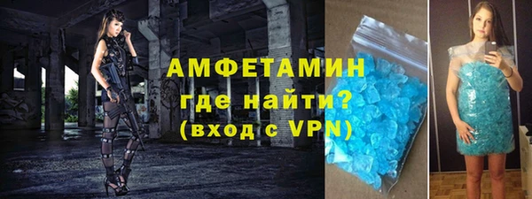 винт Волосово