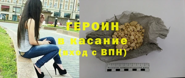 стафф Волоколамск