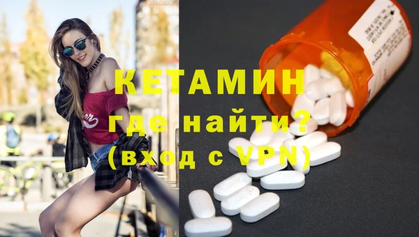 винт Волосово