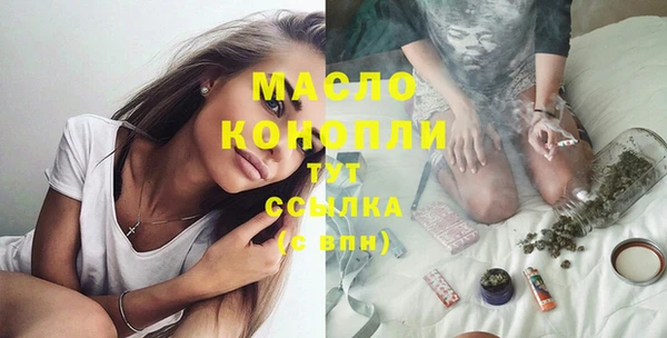 винт Волосово