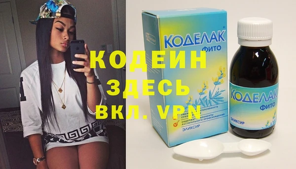 шишки Володарск