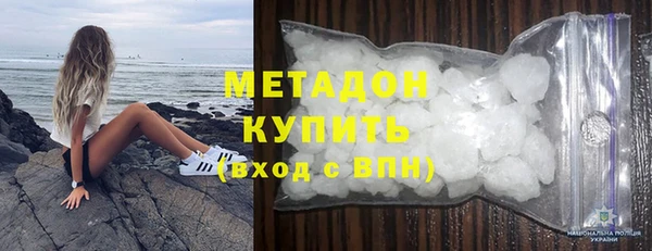 стафф Волоколамск
