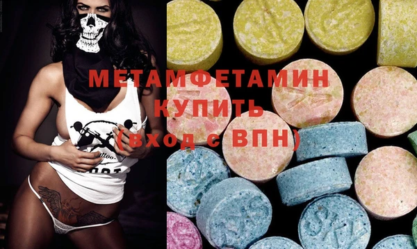 шишки Володарск