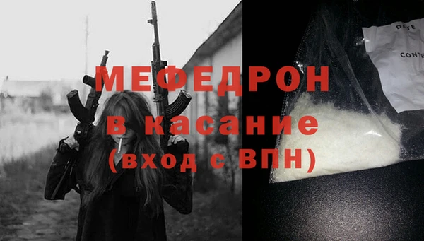 стафф Волоколамск