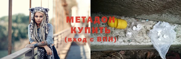 стафф Волоколамск