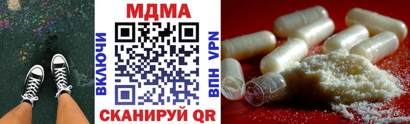 MDMA молли  даркнет сайт  Элиста 