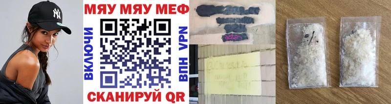 MEGA маркетплейс  Элиста  Меф мука 