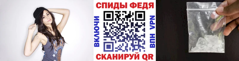 Первитин Декстрометамфетамин 99.9%  наркота  blacksprut как войти  Элиста 