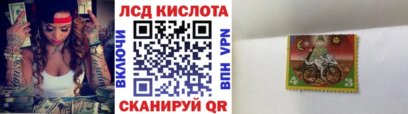 Марки N-bome 1500мкг  Элиста 
