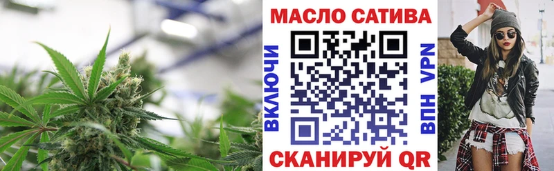 Дистиллят ТГК гашишное масло Элиста